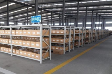 factory